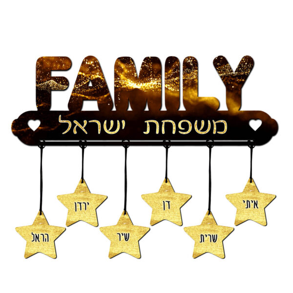 שלט לדלת בצורת FAMILY עם שמות בעיצוב אישי