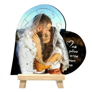 פאזל לב גדול עם מעמד