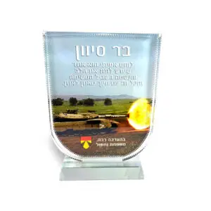 מגן הוקרה זכוכית מהודרת רחב