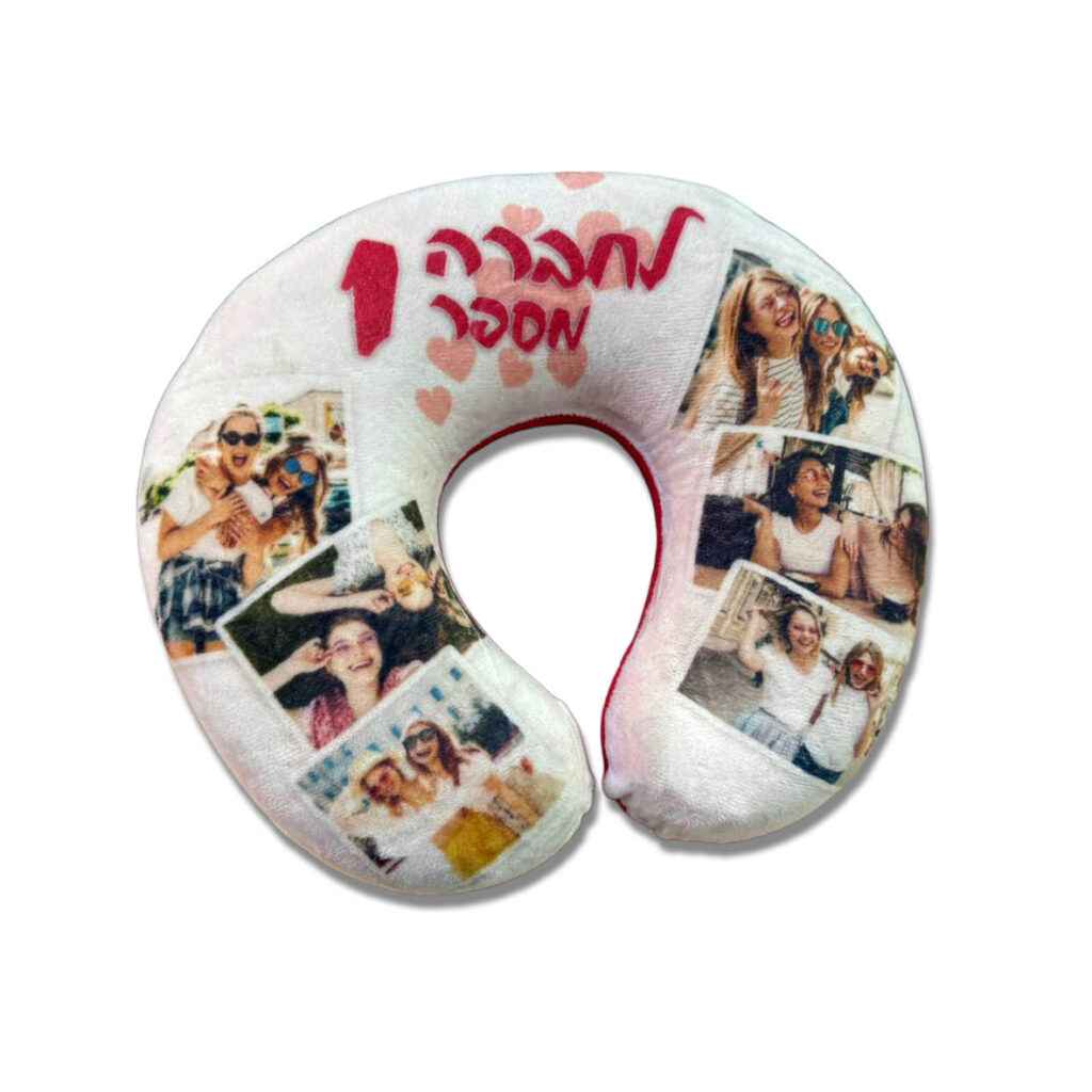 הדפסה על כרית נסיעות - גימיקס מתנות מודפסות