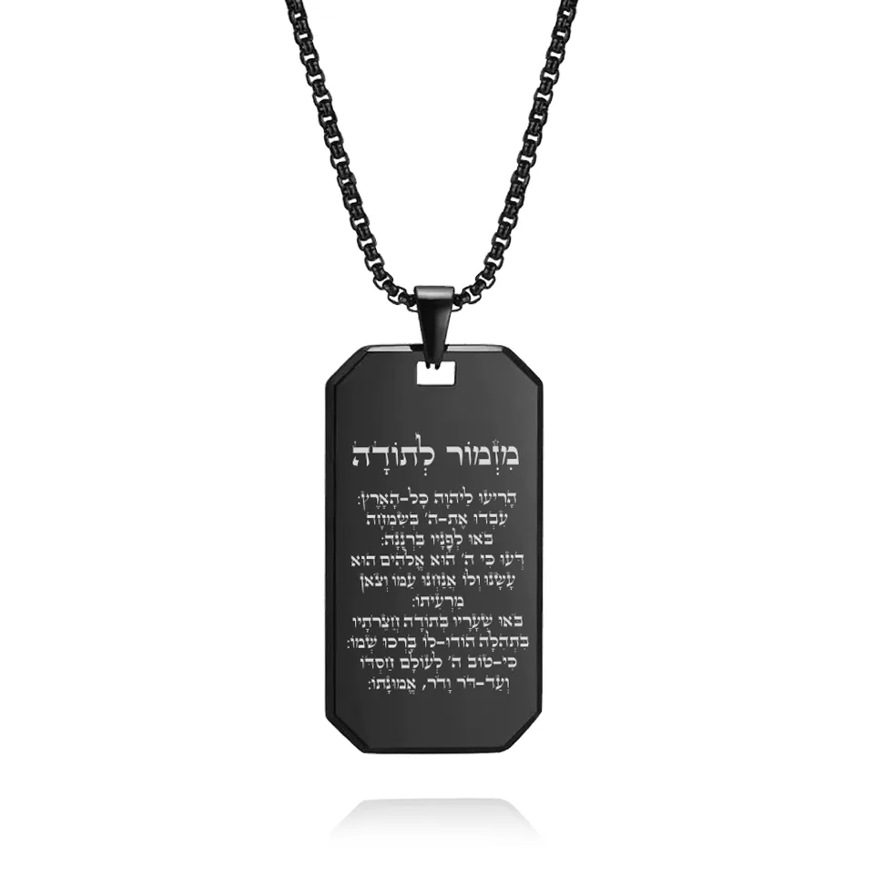 שרשרת שחורה 8 פינות עם חריטה אישית - גימיקס